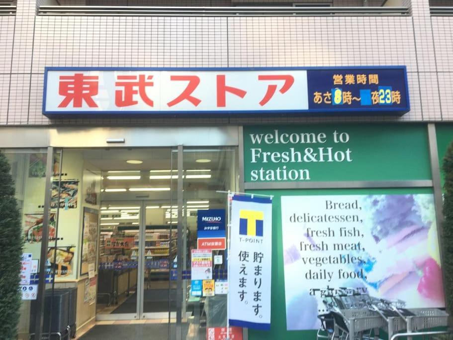 203 Oshiage Sta 3Mins Walk! Wi-Fi Elevator 4Pax Apartment Tokyo Ngoại thất bức ảnh